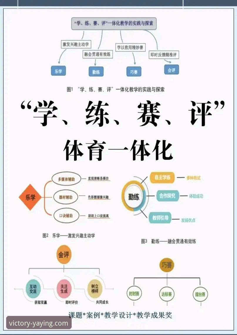 亚盈体育极致体验对比：传统观赛 vs 智能互动，谁更懂你的体育热情？