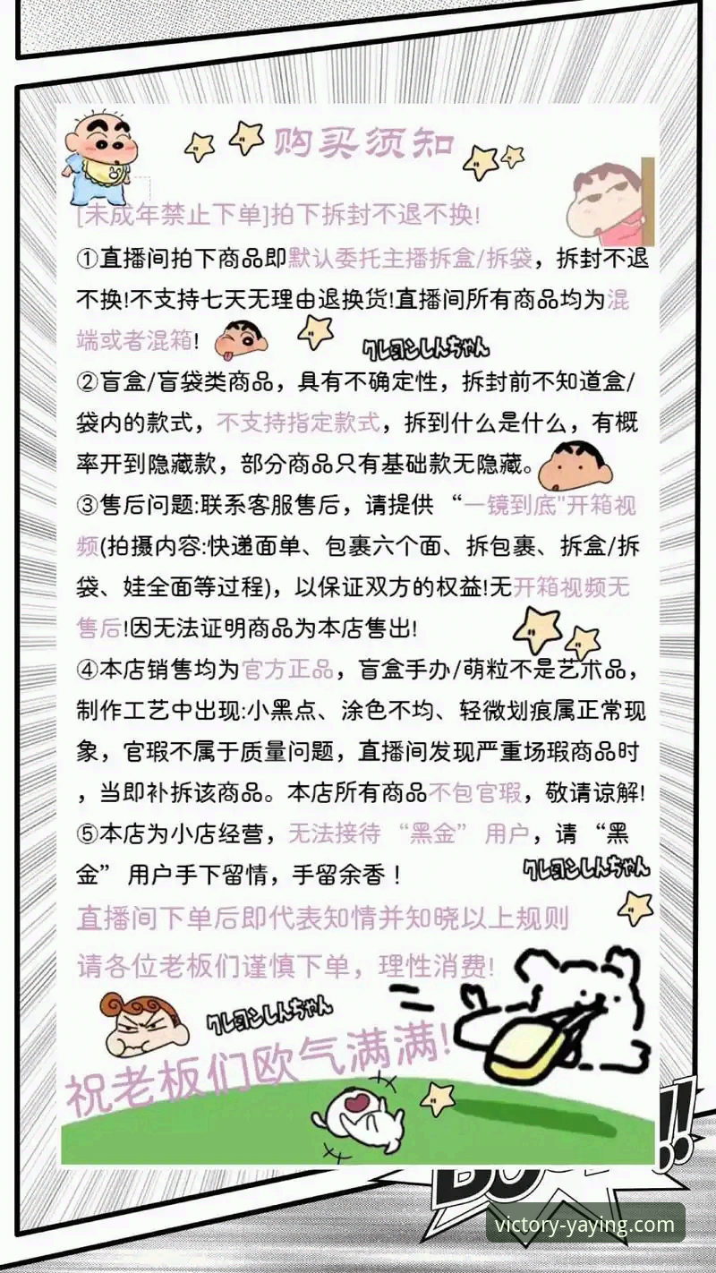 提升观赛体验的实用技巧：亚盈体育直播App必备知识