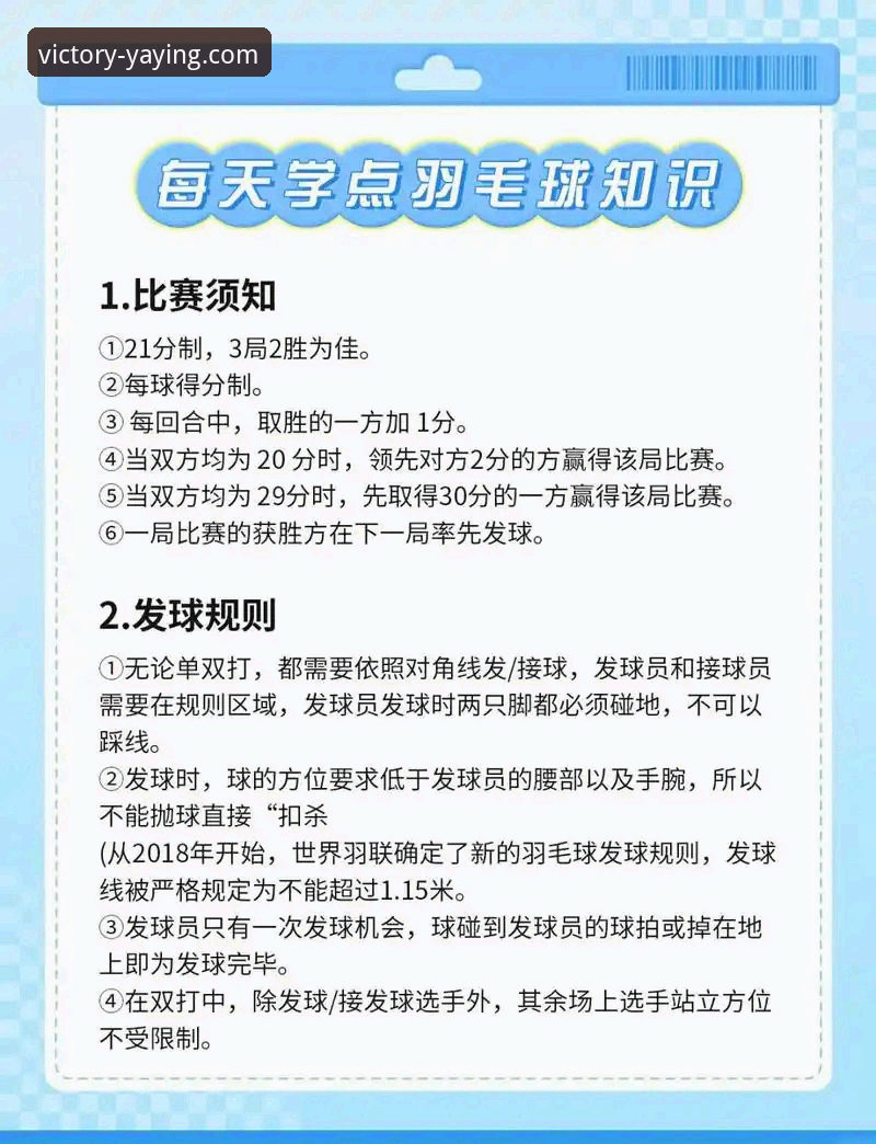 亚盈体育极致体验 提升观赛体验的实用技巧:亚盈体育极致体验必备知识